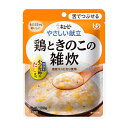 【鶏ときのこの雑炊】キユーピーやさしい献立 Y3-48 54672 100g