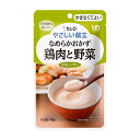 【鶏肉と野菜】キユーピーやさしい献立 なめらかおかず Y4-6 47218 75g