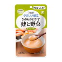 【鮭と野菜】キユーピーやさしい献立 なめらかおかず Y4-16 47220 75g