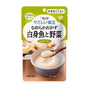 【白身魚と野菜】キユーピーやさしい献立 なめらかおかず Y4-17 47221 75g