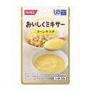 おいしくミキサー　567535　50g