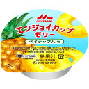 【パイナップル味】1ケース販売(24個入り) エンジョイカップゼリー 0657236 70g(4)