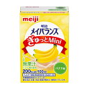 【バナナ味】明治　メイバランスぎゅっとMini　1671012　100mL