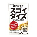 大塚食品【スゴイダイズ】オリジナル　125mL