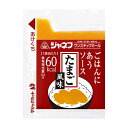 キユーピー【ごはんにあうソース たまご風味】ジャネフ ワンステップミール 10g×40袋 011195