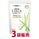 3袋販売　ネスレ【アイソカルファイバー】800g×3　487505c