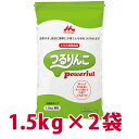 1.5kg×2袋セット 森永【つるりんこ Powerful パワフル】とろみ調整 0644484 294564c