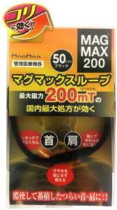 ڥݥȡۥޥޥå롼 MAGMAX200 ڼ   Բ ۥ֥å å ͥӡ  ȩͥ æñ 󥿥å ͥå쥹 ʵ׼ Ŵ   ޥͥåȥ롼    ǥ magmax200 ײǽ