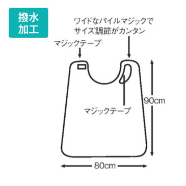 【九州 エンゼル 介護用品】食事用エプロン 6060【エプロン 食事 おしゃれ すべり止め マジックテープ 安心 ロング丈 便利 ピンク オレンジ イエロー グリーン ブルー ベージュ 花柄 医療 看護 介護 自宅介護】