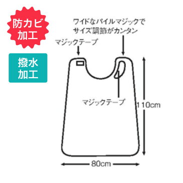 【九州エンゼル 食事用エプロン2（ロングタイプ） 介護用品】6068【エプロン 食事 おしゃれ すべり止め マジックテープ 安心 ロング丈 便利 ピンク オレンジ グリーン ブルー 花柄 医療 看護 介護 自宅介護】