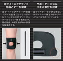 【ポスト投函】シグマックス エクスエイド ニー オスグッド 膝関節用サポーター（S,M,L) ひざ ヒザ スポーツ 大きいサイズ 大人 子供 高齢者 ジュニア 医療用 介護 病院 作業 痛み 左右兼用 洗濯可能 軽量 高通気 メッシュ 薄手 膝関節疾患 保温 膝用 膝サポーター 3