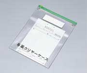 Rakuten - 与薬クリヤケース　A5サイズ【0-904-02】LIHITLAB