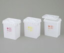 医療廃棄物容器 リスペール 20L BH-H20K 岐阜プラスチック工業【0-8052-01/赤・0-8052-03 /黄・0-8052-05/橙】感染 注射針回収ボックス 針ボックス 廃棄物容器 注射針回収容器 感染対策 医療 看護 介護 病院 特殊ダストボックス 清掃 注射 針 ゴミ箱 感染予防 廃棄ボックス