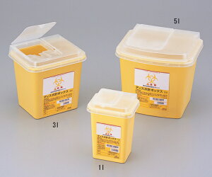 ナビス(アズワン)ディスポ針ボックス 黄色 5L 1個【8-7221-03】医療廃棄処理関連 感染 リスクマネジメント 注射針回収ボックス 針ボックス 廃棄物容器 注射針回収容器 医療廃棄物容器 感染対策 医療 看護 介護 病院 特殊ダストボックス 清掃 注射 針 ゴミ箱