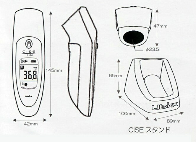 【Ubi-X ユビックス 体温計】CISE　シーゼ　01TE　スタンド付　医療従事者向け【放射体温計 医療用 医療用品 衛生的 非接触 非感染 一秒測定 耐久性 高性能 高機能 高品質 正規品 早い 電子体温計 赤ちゃん 日本製 スタンド 子供】