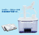 【鼻　洗浄　一般医療機器】ハナクリーンEX　デラックスタイプ鼻洗浄器　300mL【シャワー　ストレート　鼻の奥　浸透圧　低刺激　メントール　ペパーミント　すっきり　鼻うがい　便利　安心　安全　衛生的　正規品　医療　看護　介護　自宅治療　自宅　8-9538-01】