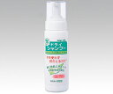 8-7870-01 ドライシャンプー 泡タイプ 200ml 26250 サラヤ 水なし 泡ポンプ 弱酸性 バランス 拭き取るだけ 髪 頭皮 洗浄 清潔 入浴 風呂 便利 安心 安全 甘草エキス 看護 介護 自宅介護 看護用 介護用 天然由来成分 泡