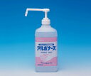 【0-5402-11】アルボナース(R)1L ARBOSアルコール消毒液 アルコール除菌スプレー エタノール 消毒 除菌 手指 スプレー ボトル 正規品 業務用 殺菌 保湿 速乾 さらさら 便利 衛生 医療 看護 介護 学校 滅菌 医薬部外品