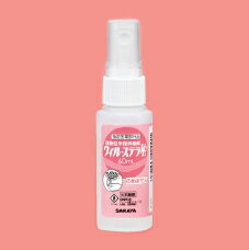 【SARAYA 細菌 ウイルス】【工業技術賞受賞】ウィル・ステラVH 60ml スプレー付消毒 速乾性手指消毒剤 保湿 エタノール アルコール 70％以上 指定医薬部外品 日本製 消毒液 除菌 手指 携帯 正規品 アルコール消毒液 アルコール除菌スプレー 医療 福祉 看護