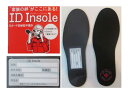 【送料無料 ポスト投函】ID Insoleアイディーインソール 両足セット 日本製 靴 中敷き 高齢者 認知症 予防 介護 徘徊 対策 身元証明 迷子 名札