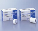 ニチバン サージカルテープ21N 医療用不織布 9m【0-8021-01~04】テープ 医療用 不織布 しなやか 通気性 透湿性 粘着力 長期保持 白 汎用 便利 安心 安定 衛生 医療 看護 介護 医療用 介護用】No.12 No.18 No.25 No.50 ホワイト