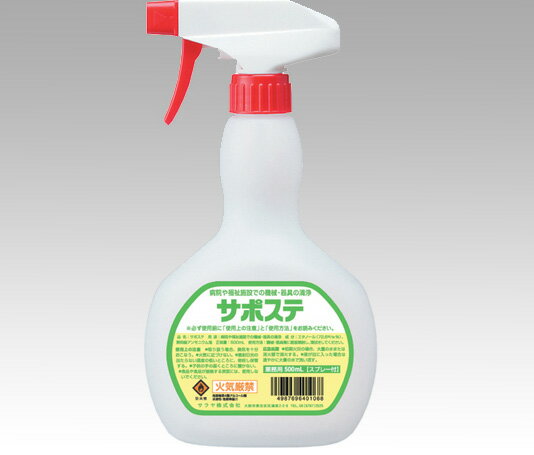 環境アルコール除菌剤 サポステ 500mL スプレー付（1ケース/12本入）41589 サラヤ【67-2484-11】日本製 除菌 スプレー 無香料 除菌スプレー ドアノブ 医療 介護 看護 福祉 施設 消毒 感染 予防 グッズ アルコール アルコールタイプ エタノール 洗浄