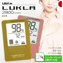 パルスオキシメーター LUKLA2800 乳幼児用フィンガークリッププローブ付き 60センチ【コード：23-2314-00/23-2314-08】【品番：LKL2800m/LKL2800m/PK】日本製 医療機器認証 医療用 小児 小児用 ユビックス ルクラ2800 lukla2800 lkl2800m lkl2800m pk