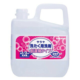 【業務用　洗濯洗剤】サラヤ　洗たく用洗剤　超濃縮タイプ　5L　51702【】