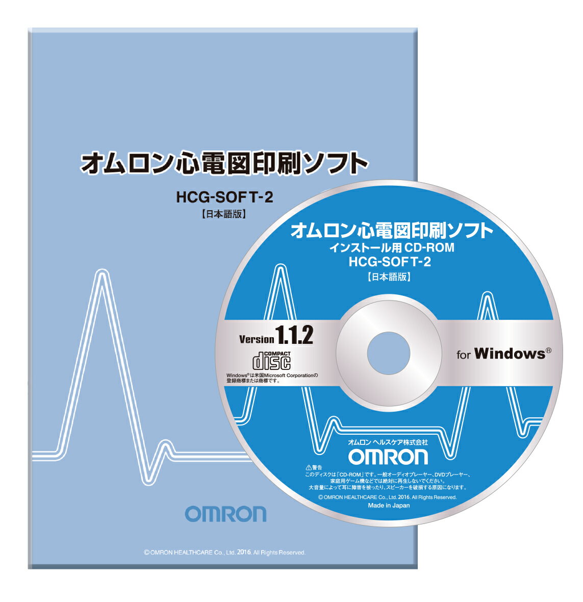 【ポスト投函】OMRON(オムロン) 心電