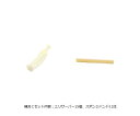在庫あり【ポスト投函】男性用簡易採尿器 ユリサーバー 補充Cセット URS401【0-580-04】相模ゴム工業 ベッド・ふとん兼用タイプ 部品Cセット 採尿器 導尿バッグ 医療 介護 看護 生活補助具 urs401