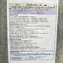 在庫あり パワー脱臭シート（長期持続性消臭シート）5枚入 シーウェーブ 52×200cm 冷蔵庫 下駄箱 ペット 介護 枕 寝装品 シンク下 水回り 釣り 葬祭用 洗濯可能 猫 犬 トイレ ゲージ 小動物 水槽ろ過材 強力 消臭 長期間 グレー アトピー 過敏症 敏感肌 消臭 生地 シート