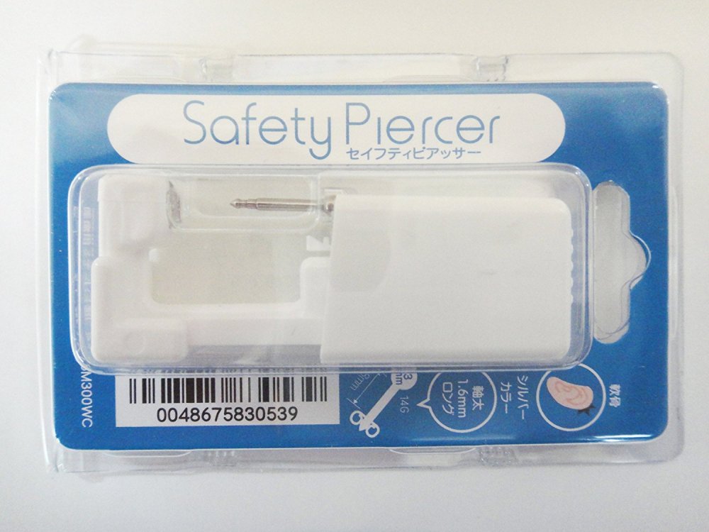 【ポスト投函】セイフティピアッサー 軟骨対応 5M300WC 3mm ボール 14G 医療用ステンレス 滅菌済 シルバー JPS ピアス 金属アレルギー キャッ...