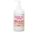 サラヤ プライムローション 480mL(ポンプ付き) 52082化粧品 乳液 保湿ローション ハンドクリーム ハンドケア 保護クリーム 医療 介護 看護 病院 福祉 女性 メンズ 男性 安心 いい香り saraya ハンドローション べたつかない ひび割れ 手荒れ 保湿クリーム