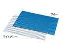 カーボーイ ジャバラマット 小 【ライトグレー/8-8038-01】【ブルー/8-8038-02クッション】波型クッション 介護用品 ケガ 防止 予防 マット 衝撃 吸収 簡単 便利 安全 安心 効果的 波型 クッション 病院 施設 自宅 医療 看護 介護 コーナーガード 厚 コーナークッション