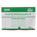 【わけあり商品】トップ エックステンションチューブ 01653 X2-...(4)