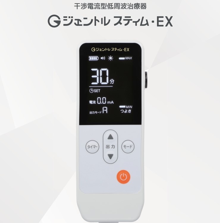 商品説明セット内容 ●ジェントルスティム本体 ※ご使用にはゲルパッド電極および電極押さえシートが必要になります。 ●ゲルパッド電極（2枚入） 3パック 30パック ●電極押さえシート（20枚入り） 3パック 30パック 性能 出力電流：最大3.4mA（実効値） 出力周波数：2000Hz（干渉50Hz） 治療タイマー：最大30分 寸法 本体：幅76mm×高さ160mm×奥行き30mm 充電台：幅87mm×高さ62mm×奥行き192mm 重量 本体：約250g 充電台：約160g 電気的定格 【本体】 定格電源：DC3.6V（Ni-MH、AAAタイプ×3） 消費電力：0.8 VA 電撃に対する保護の形式：内部電源機器 電撃の保護の程度による装着部の分類：BF形 【充電台】 定格電源：DC12V 消費電力：3VA 【ACアダプタ】 定格電源：AC100-240V, 50/60Hz, 0.29-0.16A 電撃に対する保護の形式：クラスII機器 型番：MPU12A-105 定格出力：DC12V, 1A 本体付属品 治療器本体・充電台・電極コード・ACアダプター・充電池 仕様 一般的名称：干渉電流型低周波治療器 医療機器認証番号：227AHBZX00026000 特徴 ●干渉電流型低周波治療器。 ●感覚刺激療法に干渉波電気刺激を取り入れたコンパクトな治療機で、気軽に扱える摂食嚥下リハのための物理療法機器です。 ●皮膚抵抗が少ない干渉波を利用しているため不快なピリピリ感が軽減できます。 ●強い筋肉刺激がなく神経に作用します。 ●小型ポータブルで充電式のため理想的な使いやすさを実現。使用方法も簡単です。 ※ご使用にはゲルパッド電極およびゲルパッド電極押さえシートが必要になります。 ◆ジェントルスティム（本体） ◆ゲルパッド電極 ◆ゲルパッド電極押さえシート