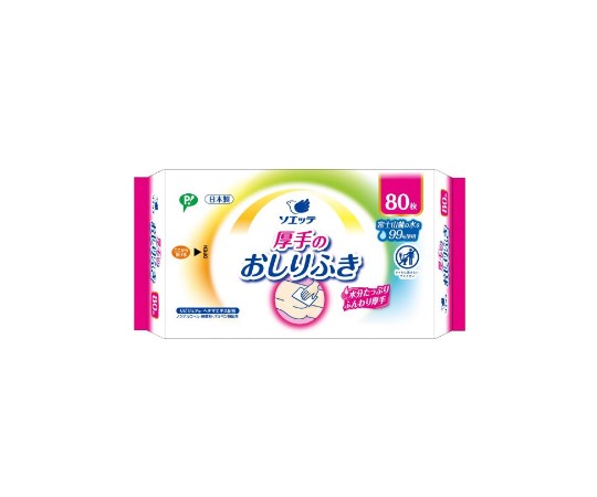 ソエッテ 厚手のおし�