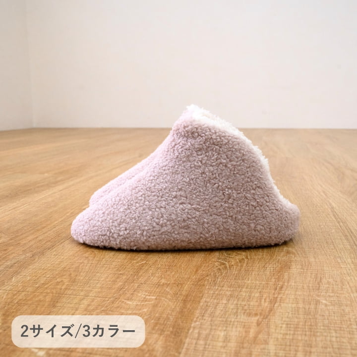 ルームシューズ 『オベリア』