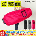【送料無料】トラベルバッグ トラベルカバー ゴルフ バッグ ...