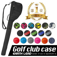 https://thumbnail.image.rakuten.co.jp/@0_mall/caress/cabinet/golfclubcase/gcc_main_3.jpg