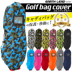 https://thumbnail.image.rakuten.co.jp/@0_mall/caress/cabinet/golftravelcover/gbc_2018_main_3.jpg