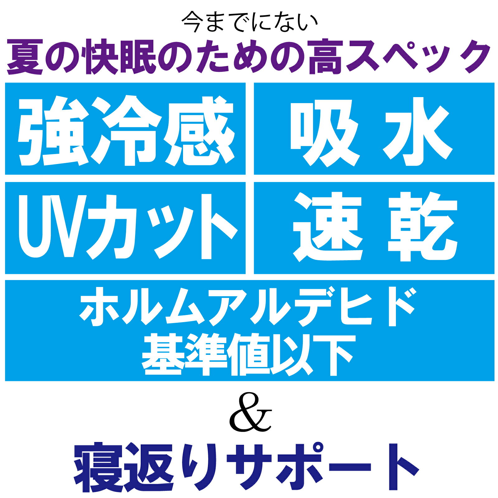 強冷感 リカバリーウェア 夏 パジャマ アルプスベール 半袖 長袖 UV ルームウェア 部屋着 超軽量 ひんやり 涼しい 上下セット 大きいサイズ 大人用 かわいい 入院 ギフト 吸水速乾 ストレッチ 寝間着 ゆったり 薄手 AlpsVeil CARESTAR