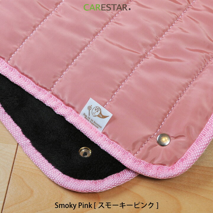 蓄熱技術で あったか ブランケット Lサイズ スモーキーピンク ひざ掛け ホットハグシリーズ 蓄熱 熱吸収 ヒート 冷え性 足元 対策 暖かい クリップ ダウンジャケット おしゃれ デザイン アウトドア 釣り キャンプ ポンチョ通販格安セール情報 楽天 通販