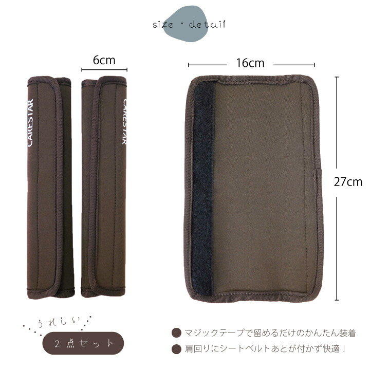 ケアスターCARESTAR防水シートカバーシングル4