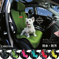 CARESTAR防水シートカバーフルセット11