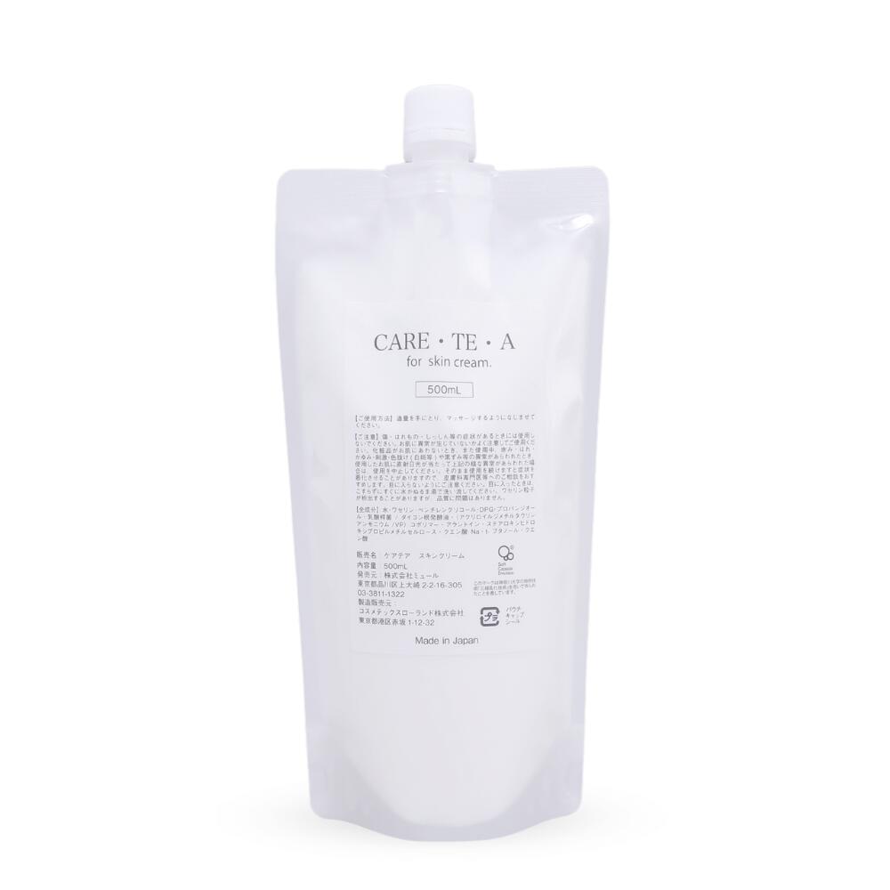 ボディクリーム 無香料 業務用 プロ用 看護師監修 スキンクリーム ケアテア 白色ワセリンベースで無着色・無香料。男女問わず赤ちゃんからおとなの乾燥肌から敏感肌...