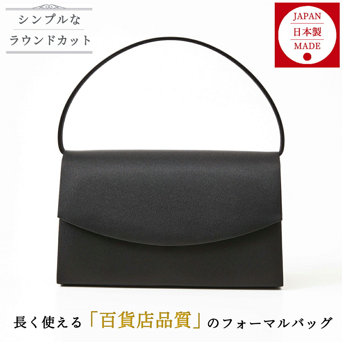 【13%OFF　VERY誌面 掲載商品】《商品