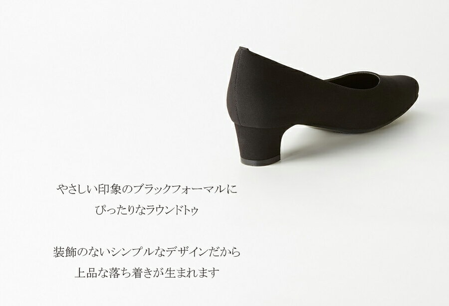 Very3月号 掲載商品 布の本格フォーマルパンプス ご試着ok 数珠 ｃａｒｅｔｔｅ 礼服 カレット 通販 ブラックフォーマル 慶弔用パンプス 冠婚葬祭 ドレスシューズ 葬式 弔事 ヒール3 5 靴 パンプス レディース 黒 布靴 喪服 布 葬祭 Carette 店22 5 23 5 24 5