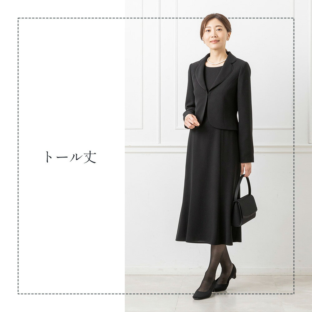 楽天市場】ブラックフォーマル 15号(サイズ(S/M/L)3L 楽天市場】ブラックフォーマル 15号(サイズ(S/M/L)3L