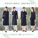 【期間限定！15%OFFクーポン利用で13,515円】≪35%OFF≫ 洗える ネイビー スーツ VERY掲載商品 お受験 面接 学校見学 学校行事 説明会 セットアップ セレモニー 入学式 卒業式 入園式 卒園式 卒入 式典 お宮参り 七五三 紺 母親 ママ レディース 女性 ウォッシャブル 2